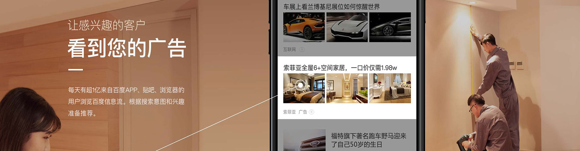 安州信息流开户